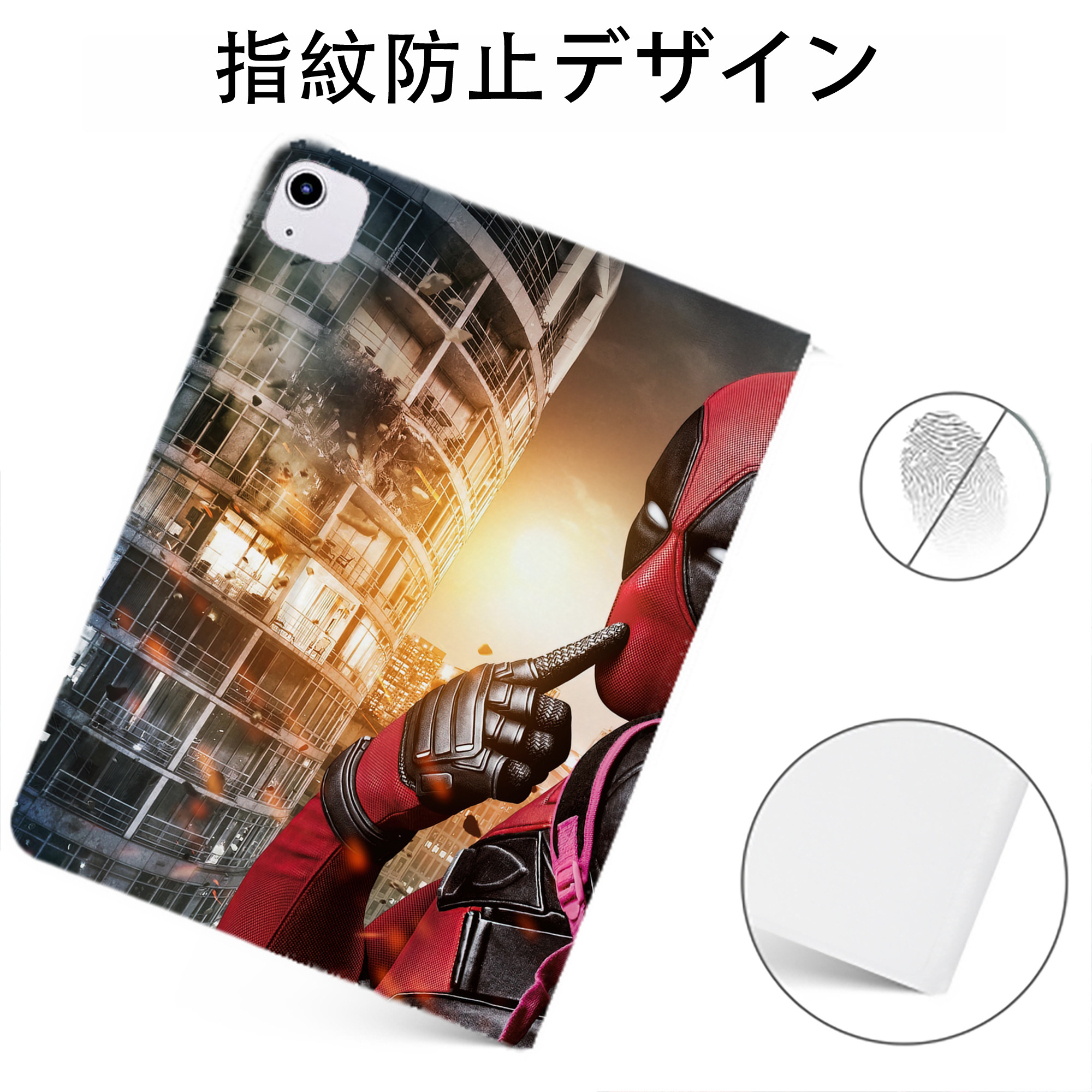 （画像用） Deadpool デッドプール IPadケース ペンホルダー付き ブックスタイルデザイン